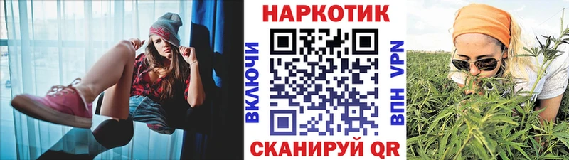 Магазины продажи наркотиков Осташков АМФ  Гашиш  Каннабис  Альфа ПВП 