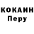Кокаин Колумбийский HatoriHanzo