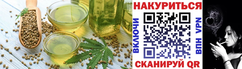 Canna-Cookies конопля  omg зеркало  Осташков 