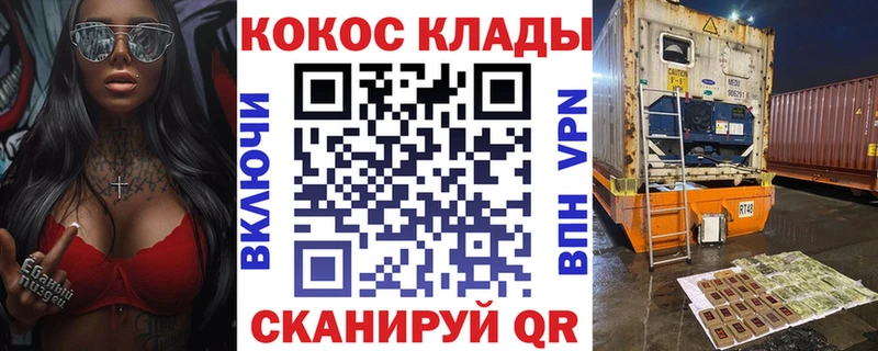COCAIN Колумбийский Осташков