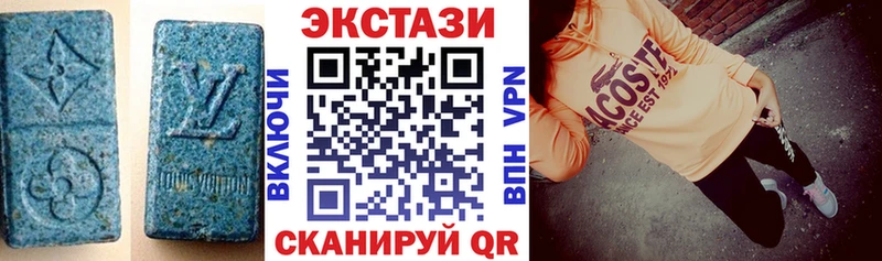 ЭКСТАЗИ XTC  mega ONION  Осташков  где купить  