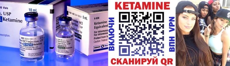 Кетамин ketamine  Осташков 