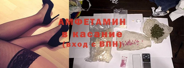 Альфа ПВП Абинск