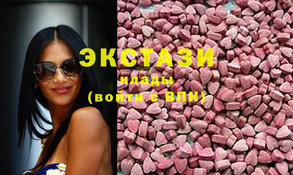 спайс Абдулино