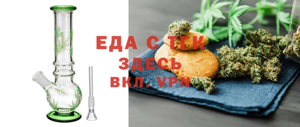 Альфа ПВП Абинск