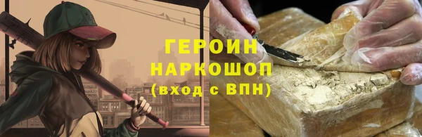 спайс Абдулино
