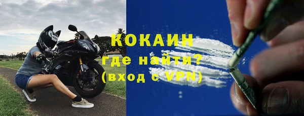 спайс Абдулино