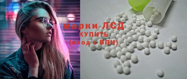 мяу мяу кристалл Семилуки