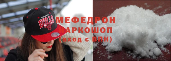 первитин Абаза