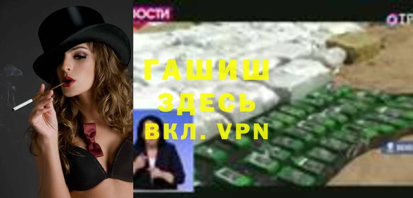 спайс Абдулино