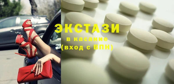 Альфа ПВП Абинск