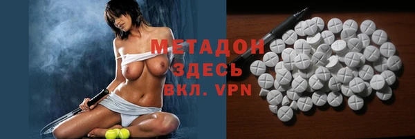 спайс Абдулино
