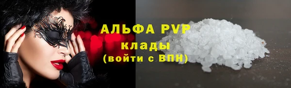 спайс Абдулино