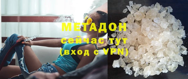 спайс Абдулино