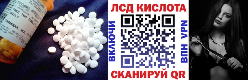 Лсд 25 экстази ecstasy  Осташков 