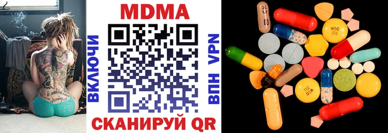 МДМА VHQ  Осташков 