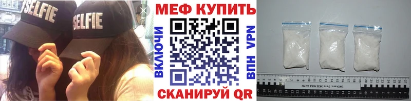 кракен ТОР  Осташков  Мефедрон VHQ 