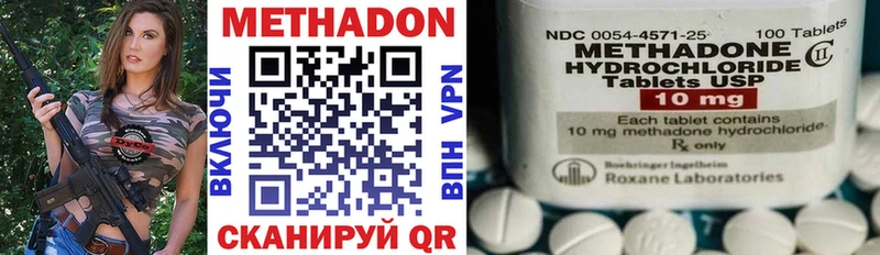 где купить наркоту  Осташков  Метадон белоснежный 