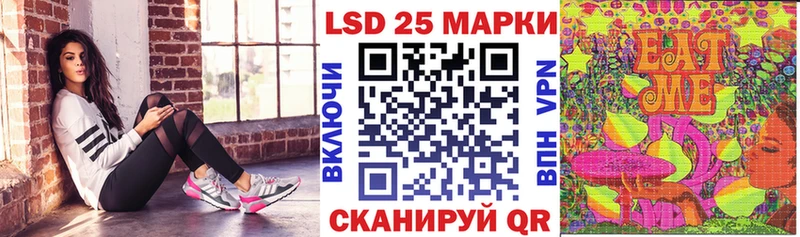 Марки 25I-NBOMe 1,5мг  shop телеграм  Осташков 