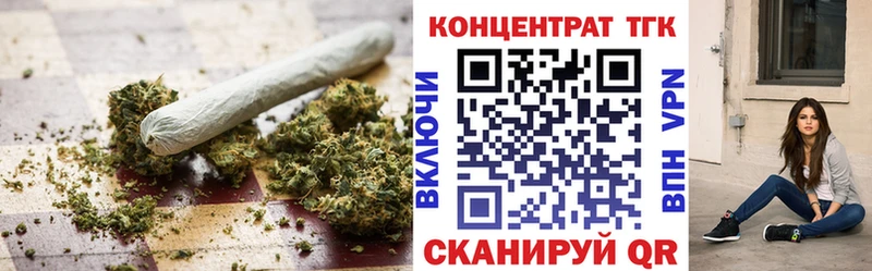 маркетплейс какой сайт  Осташков  ТГК THC oil 